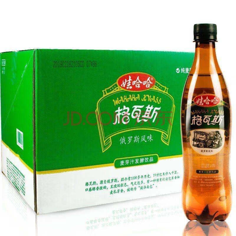 秋林格瓦斯饮料600m*6瓶 330ml*15瓶整箱 麦芽汁俄罗斯风味 600ml*12