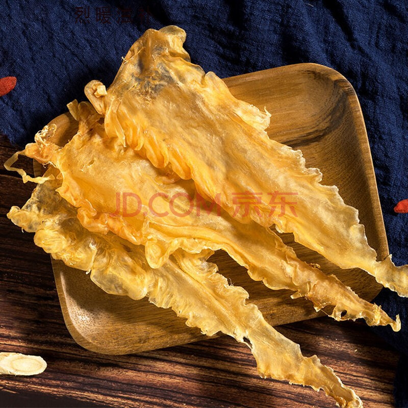 伟博鱼胶花胶干货花胶鱼胶干货鱼肚鱼鳔鳕鱼胶黄花胶孕妇滋补 优质大