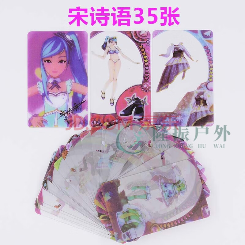 健斯卡(jiansika)菲梦少女卡片 第二季菲梦少女换装卡片宁雪艳变装