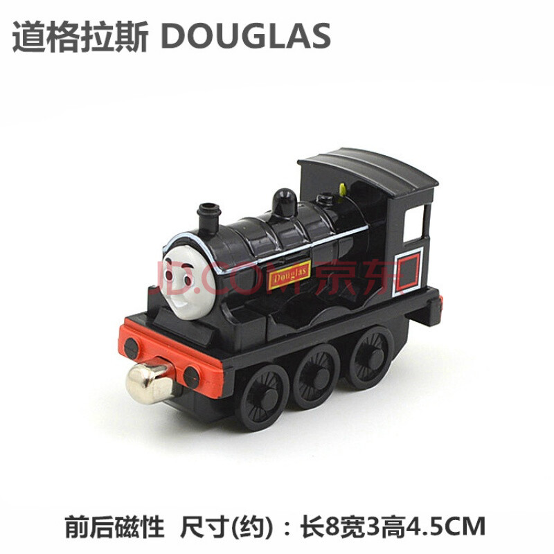 磁力连接合金托马斯小火车套装组合托比高登詹姆斯玩具模型 道格拉斯