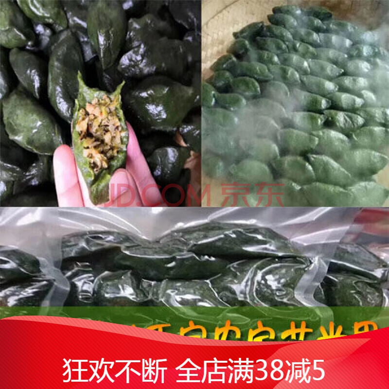 遂川农家手工艾米果江西清明果赣南特产青团子腌菜艾草粑粑 1斤(10个)
