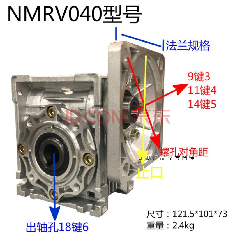 rv50小型减速机蜗轮蜗杆减速器总成步进伺服齿轮箱变速箱微型减速 5速