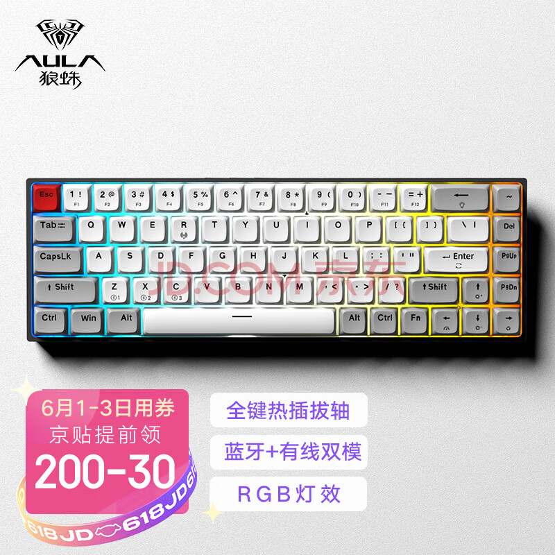 狼蛛(aula)f3068迷雾之城 pbt双模蓝牙机械键盘 客制化可热插拔轴 rgb