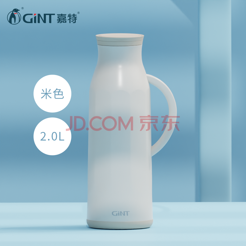 嘉特(gint)热水瓶 保温壶 2l大容量 塑料外壳家用保温瓶学生宿舍用暖