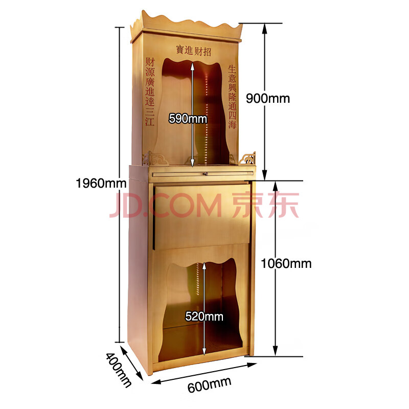 臣度 佛龛现代不锈钢家用观音神台新中式佛堂神龛财神柜祖宗牌寺庙佛