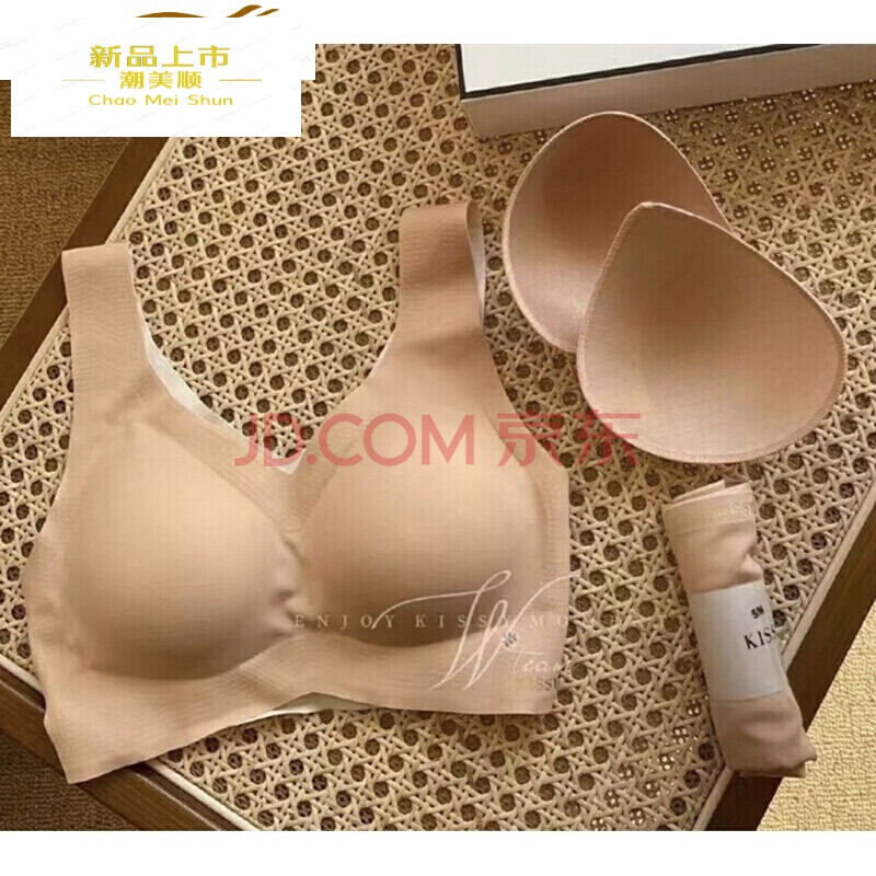 美顺如吻kissykissy如吻kissy女官网套装文胸专柜吊带负离子氧心kissy
