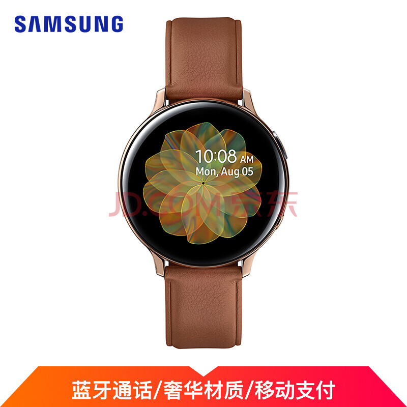 三星galaxy watch active智能运动手表男女学生防水游泳s4心率睡眠