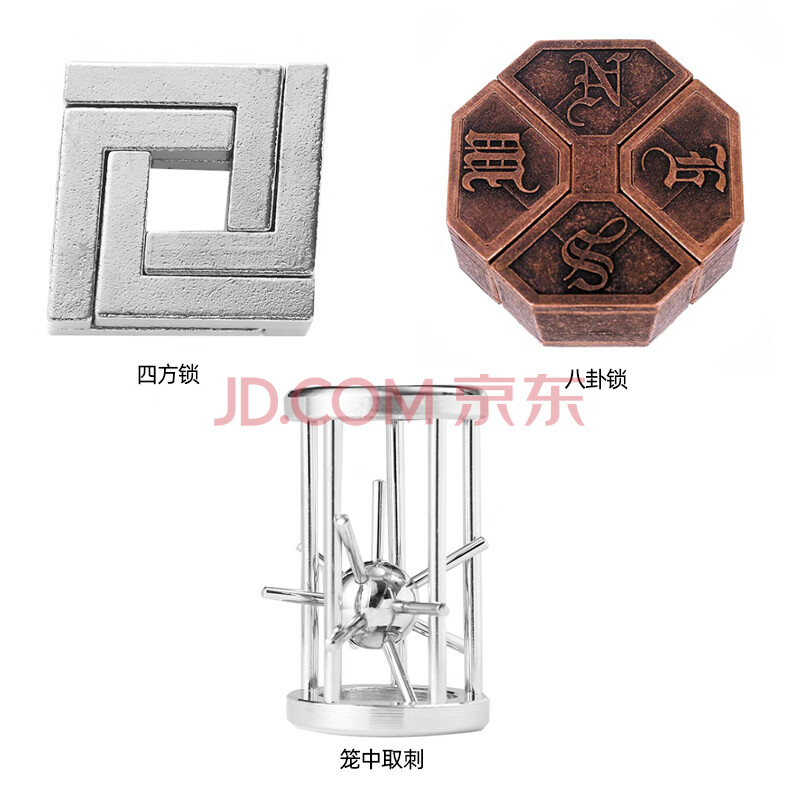 魔金解锁抖音魔球笼中取刺四方锁马蹄锁戒指机关笼中星解压玩具 (四方
