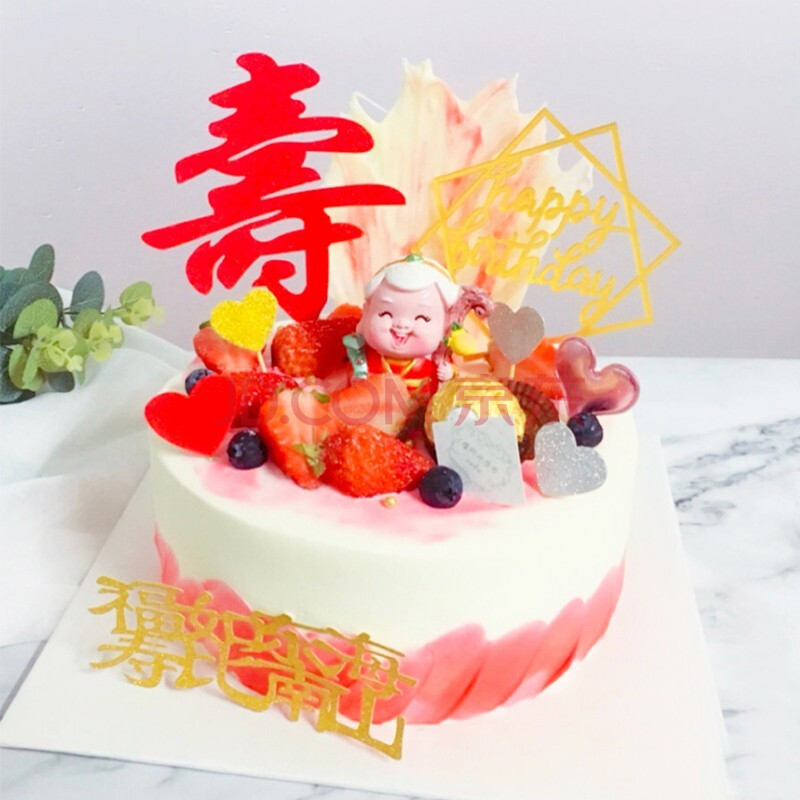 祝寿蛋糕寿桃老人生日蛋糕同城配送当日送达北京上海西安福州深圳广州