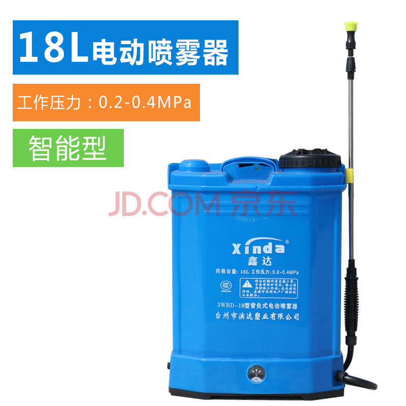 家用小型高压喷水壶大容量3l 18l锂电背负式喷雾器