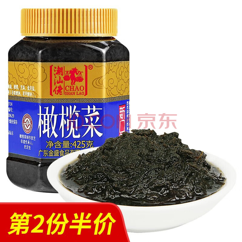 开胃下饭酱菜 正宗 潮州特产 杂咸早餐佐粥 潮汕佬橄榄菜425g*1瓶