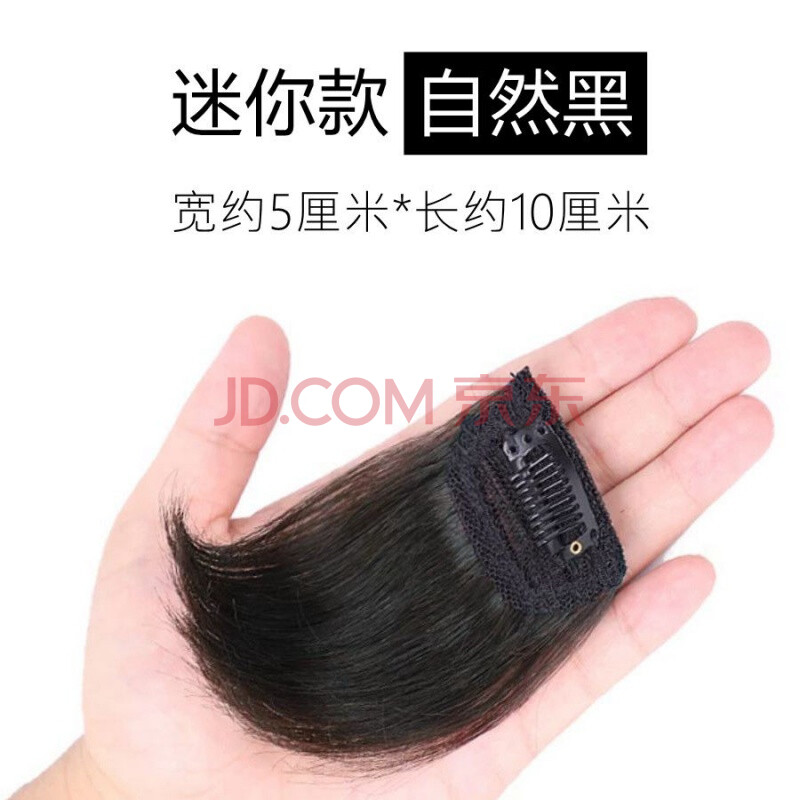 假发片垫发根假发贴片真发隐形无痕蓬松器一片式垫发片头顶补发女