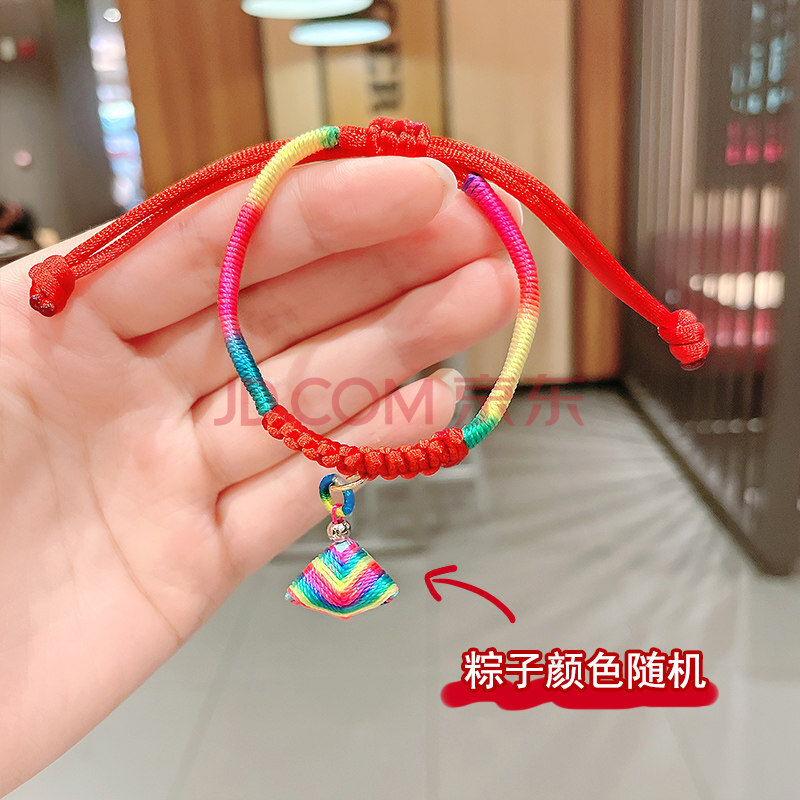 端午节五彩绳手链手工编织手绳宝宝小粽子彩绳儿童平安红绳子批发
