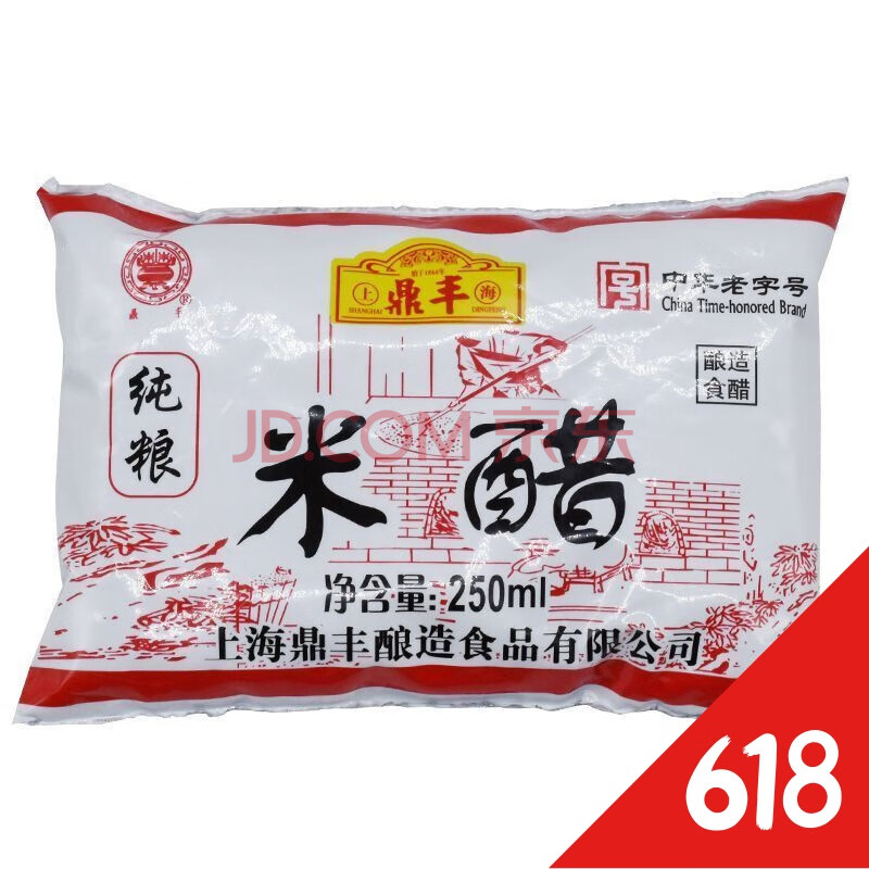 上海鼎丰米醋250ml/袋装厨房调味酿造米醋食用炒菜凉拌调料卫生 米醋