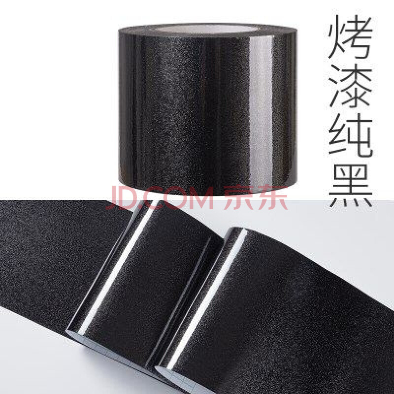 铝合金门框贴纸 铝合金门窗框改色贴纸地角线腰线翻新贴纸防水3d墙角