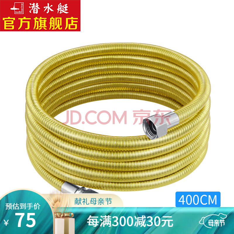潜水艇submarine燃气管304不锈钢天然气管金属波纹管液化气管煤气软管