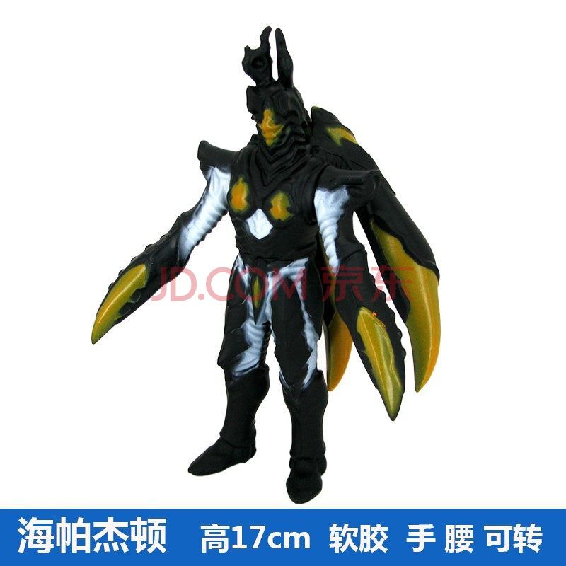 究极大蛇巴萨加拉特隆雷德王软胶怪兽持剑迪玛伽玩具 浅黄色 海帕杰顿
