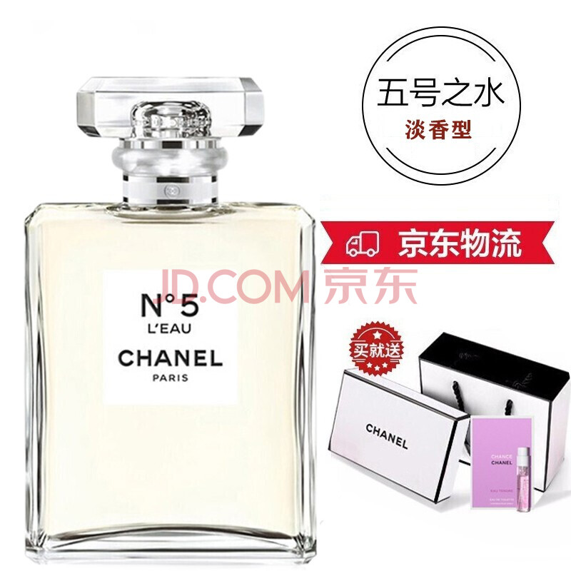 【七夕礼物】香奈儿chanel邂逅香水coco香水号之水