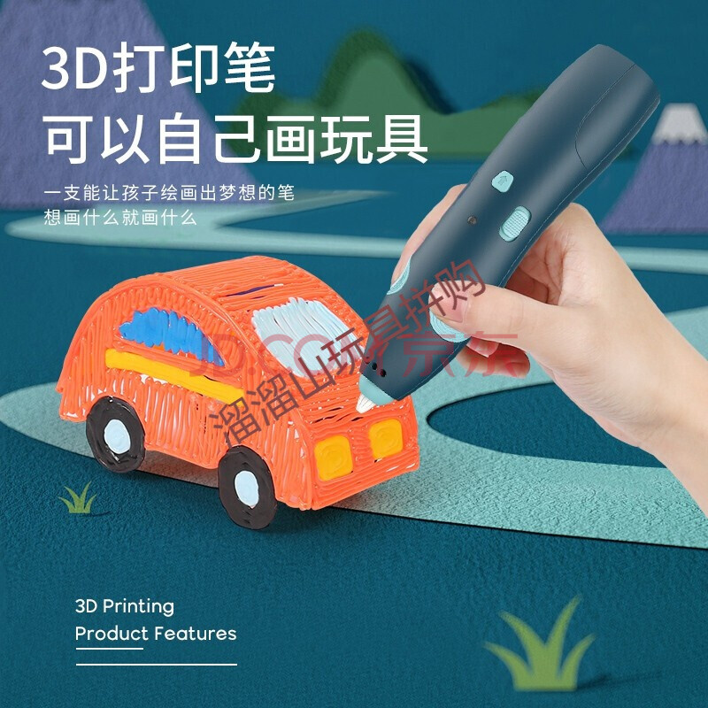 儿童玩具3d打印笔无线马良神笔绘画魔法的笔画笔神奇3b涂鸦男孩女孩