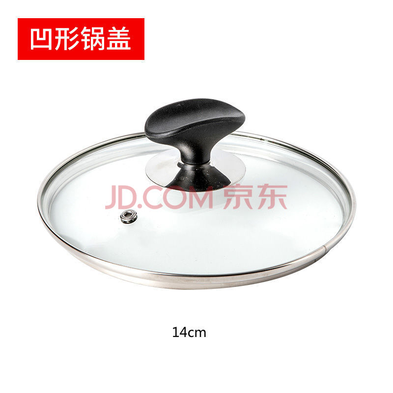 墨申防烫玻璃盖加厚透明盖子不粘锅锅盖家用30 32cm炒锅煎锅奶锅配套