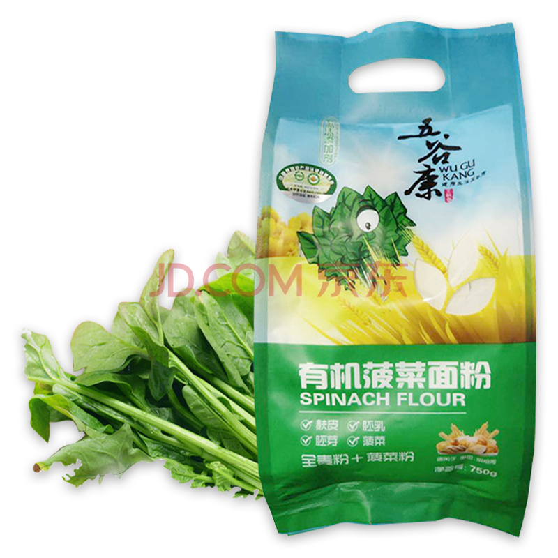 五谷康 有机谷蔬小麦粉 全麦面包粉 中筋烘焙果蔬面粉 有机菠菜面粉