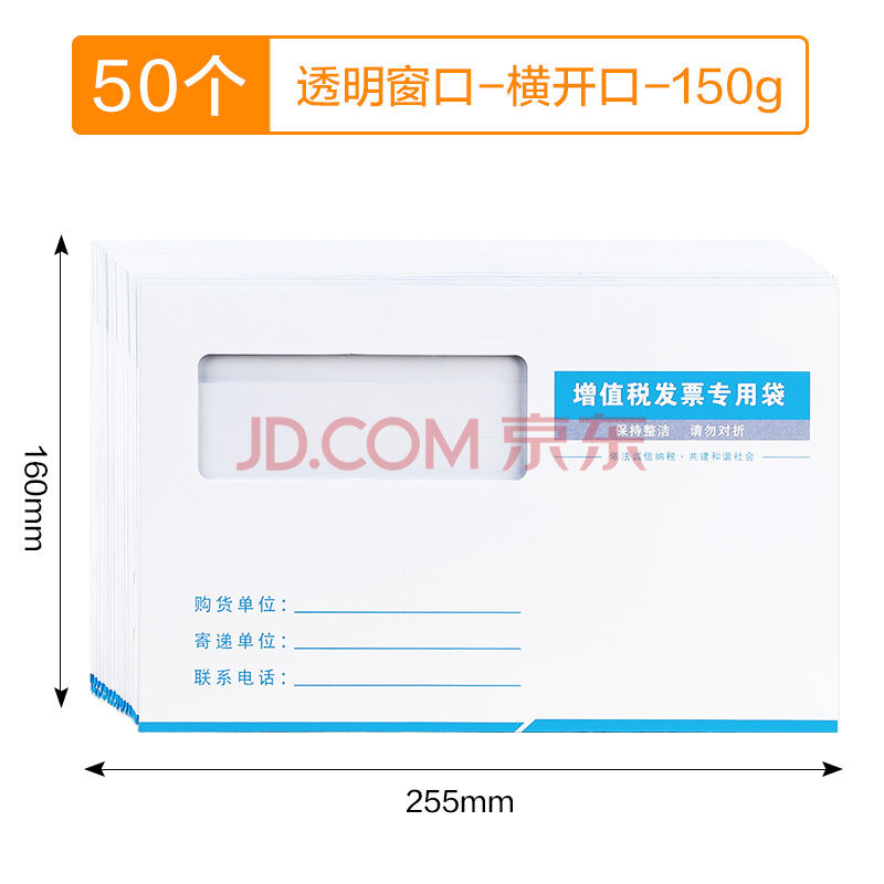 牛皮纸信封袋黄白色邮局标准35679号可邮寄大号a4双胶纸增值税发票
