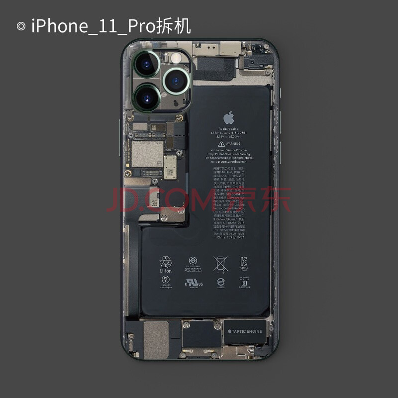 12promax贴纸x外壳保护膜iphone11pro贴膜12mini边框彩膜边框膜 拆机