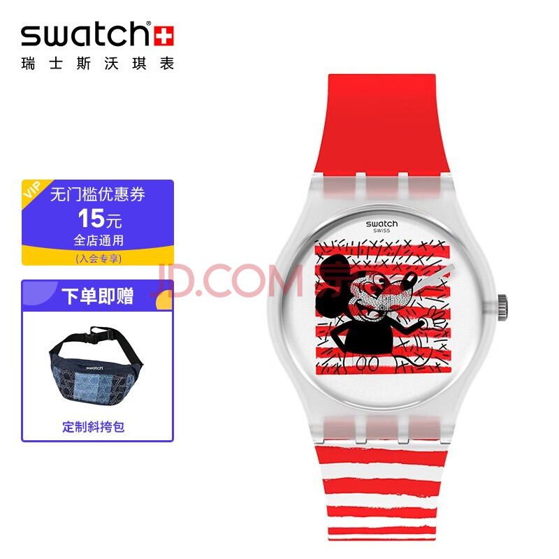 斯沃琪(swatch)瑞士手表 迪士尼联名款 跃动米奇 艺术家合作系列 学生