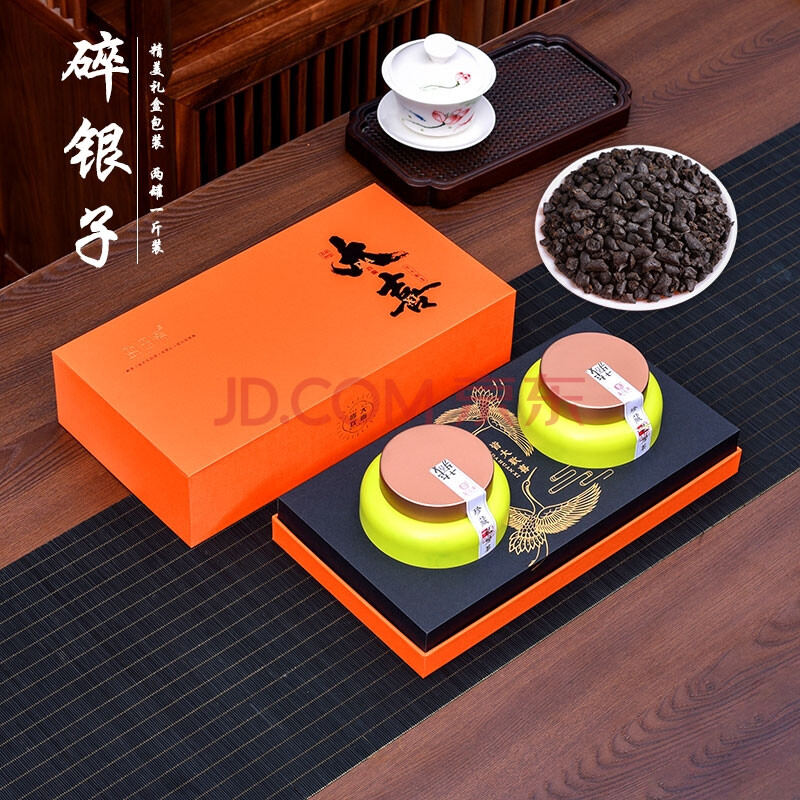 茶化石小沱茶节日送长辈长辈客户茶礼 碎银子散茶糯米香陶瓷罐礼盒装