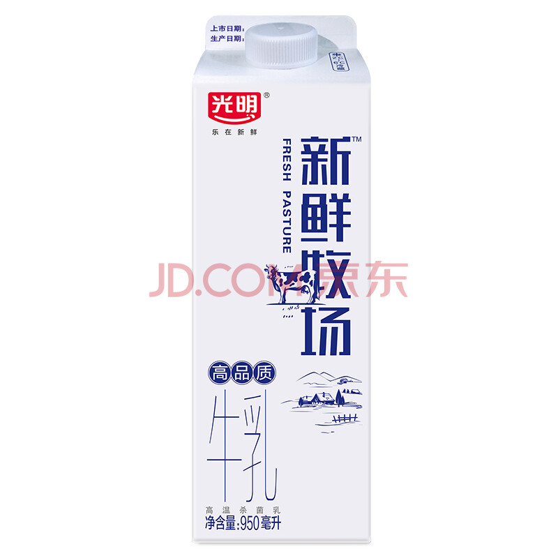 光明950ml 新鲜牧场 高品质牛乳