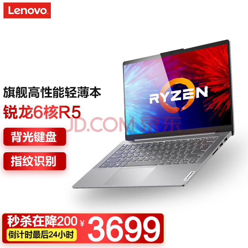 联想lenovo小新air142021