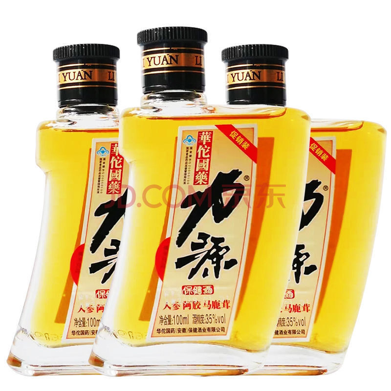 力源酒35度100ml4-12/瓶礼盒成人滋补酒养生酒澳福来 酒力源4瓶【实惠