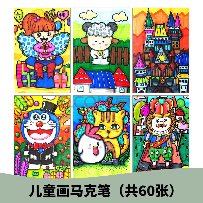 创意美术临摹卡通素描动漫油画线描国绘画室马克笔儿童画少儿卡片