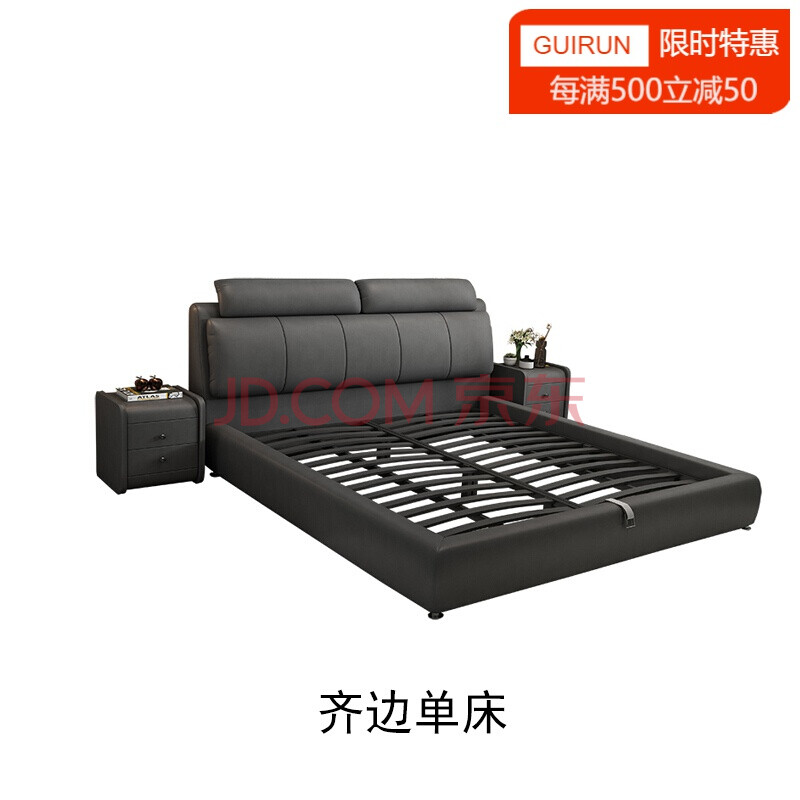 2米软床 齐边科技布单床 (颜色留言) 1500mm*1900mm 组装式箱体床