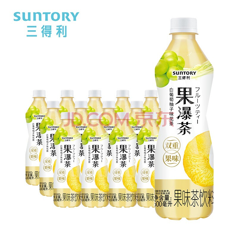 三得利 果瀑茶 白葡萄柚子味花茶 多重果味茶饮料 500ml*15瓶整箱装