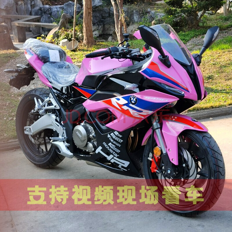 定制川崎款式 魔影450s摩托车跑车电喷国产新款宝马rr450cc重型机车趴