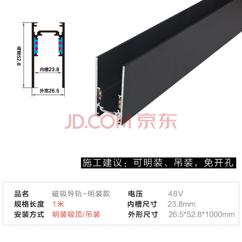 磁吸灯轨道射灯变压器接头配件 嵌入式led无边框线条灯客厅无主灯 明