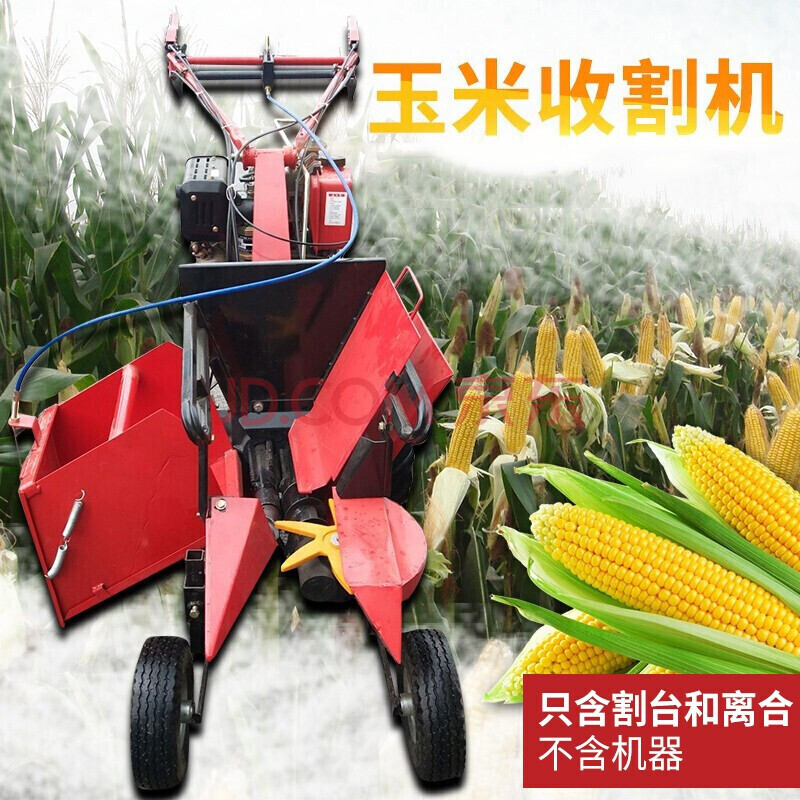 手扶式玉米收获机全新小型家用自走式单行柴油苞米收割机 手扶收割头