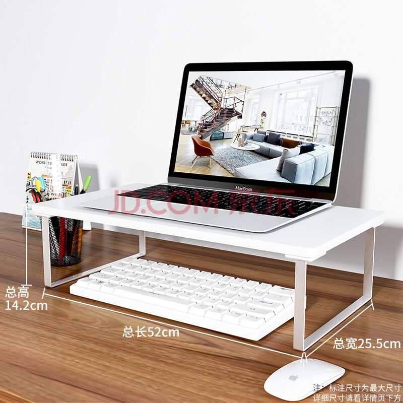 优辉 电脑台架 办公桌笔记本电脑增高架寝室书桌台式显示器宿舍垫板
