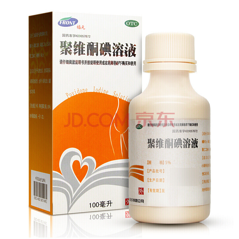 福元 聚维酮碘溶液100ml/瓶 化脓性皮炎皮肤真菌感染黏膜创口消毒