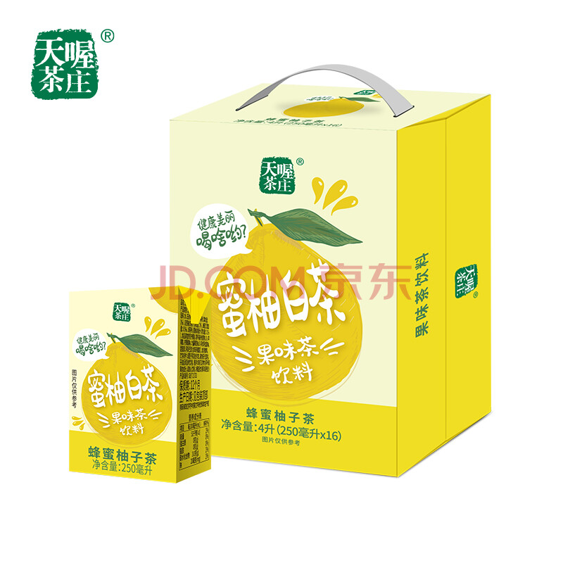 天喔茶庄蜂蜜柚子茶250ml*16盒红柚白茶果汁整箱夏季果味饮料饮品