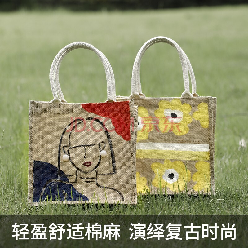 麻布袋黄麻diy简易收叠购物袋日式托特包网红手提袋 中号:25x25x10 cm