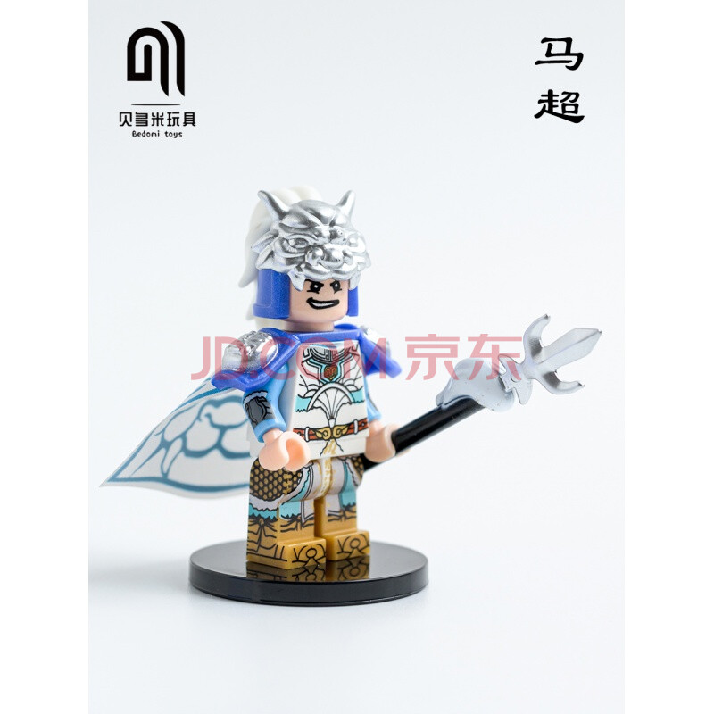 小侠国风人仔关羽刘备张飞赵云吕布国潮拼装积木玩具 马超 虎头湛金枪