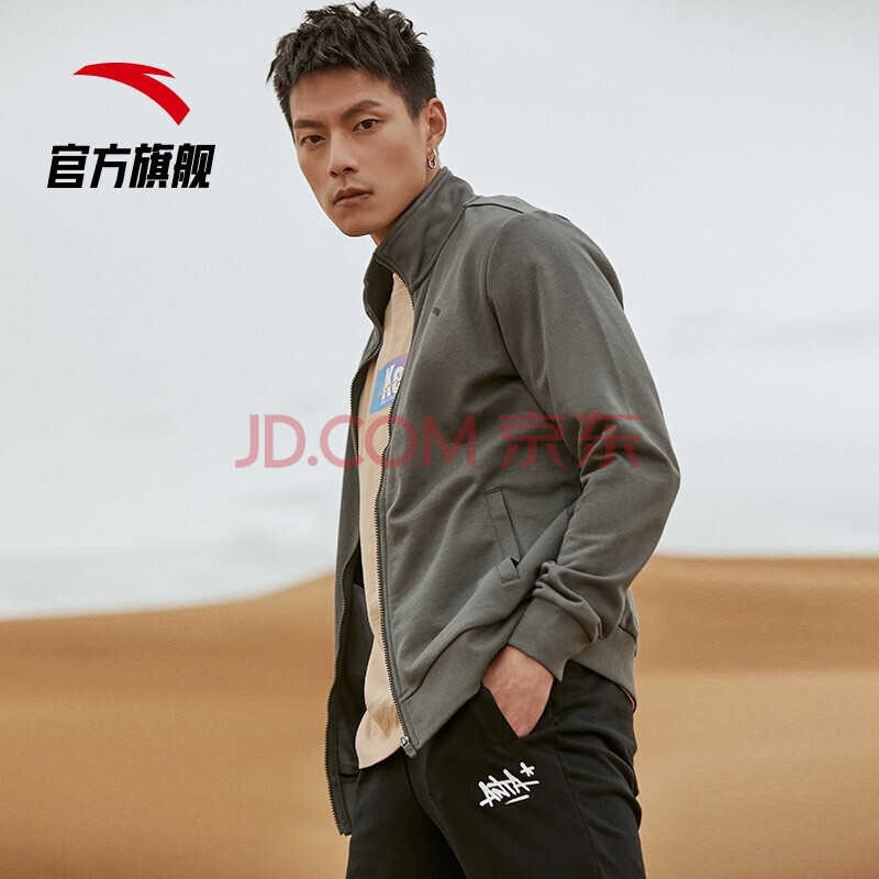 安踏男装外套男子时尚运动健身春2021秋季新款针织外套休闲男士拉链