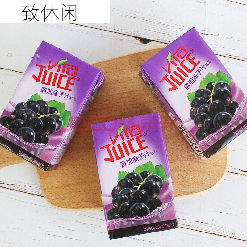 黑加仑番石榴苹果芒果汁果汁饮料饮品 黑加仑汁一组(250ml*6盒)
