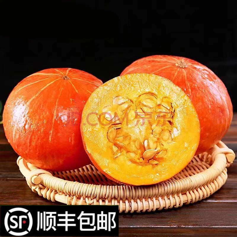 【顺丰】山东红皮南瓜黄金南瓜小金瓜万圣节南瓜红南瓜 精品5斤装