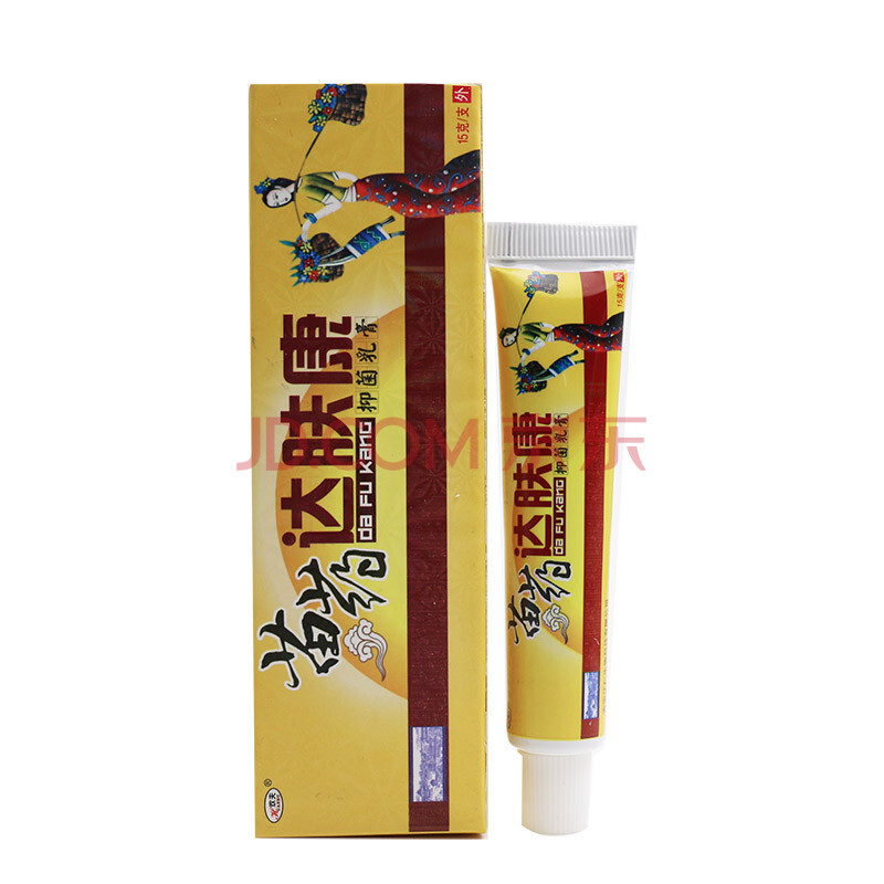 润肤 苏宇(sy) 【2曾1,3曾2,5曾5】欢肤苗族苗方欢夫达肤康乳膏达肤康