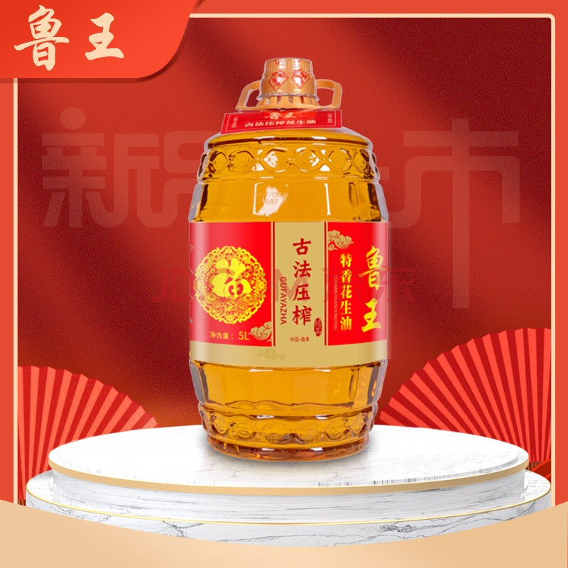 鲁王食用油古法压榨特香花生油5l健康粮油山东花生油家庭桶装油福利用