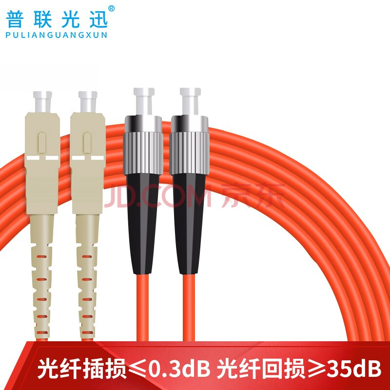 普联光迅光纤跳线双芯跳纤光纤线3米sc-sc-lc-fc-st千兆多模尾纤电信