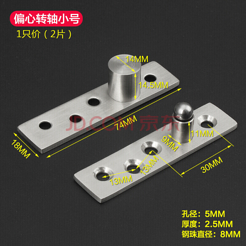 360度旋转门轴木门天地转轴隐形门上下定位顶头铰链合页五金配件 偏心